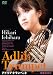���ɥ�֡��ȥ��ڥå� [DVD]