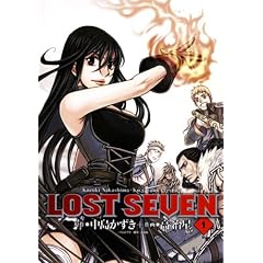 LOST SEVEN 1 (BLADE COMICS)