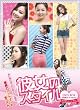 �ޏ��̃X�^�C��&nbsp;DVD-BOX