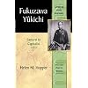 Fukuzawa Yukichi: From Samurai to Capitalist (Library of World Biography Series)