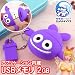 海物語のあの激アツキャラ★クジラッキーマスコットＵＳＢメモリボールチェーン(2ＧＢ)