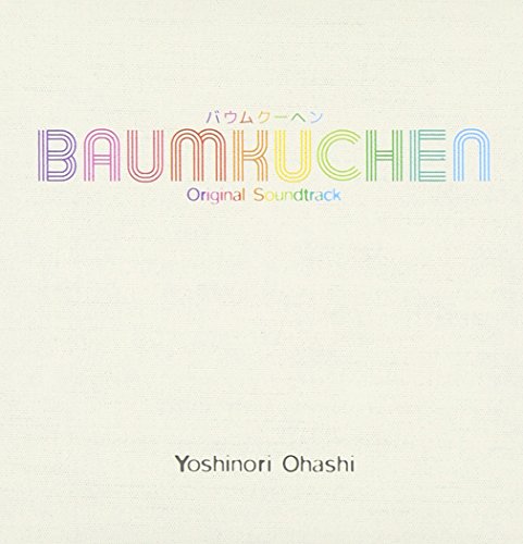 「BAUMKUCHEN」Original Sound Track Yoshinori Ohashi ohashiTrio