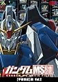 ������� MSư��޴� [��������]�� Vol.2 [DVD]