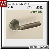 レバーハンドル SD表示錠 【白熊】 ミロ SL-47 アンバー・オーク 丸座
