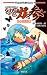 ���Υӥ��ߥ�ץ쥤 ���Υӥ��߻� ��Ĥܴ��� (Role&Roll Books) (Role & Roll Books)