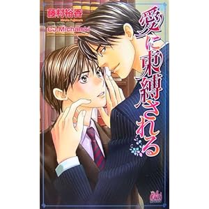 ���ɑ�������� (�A�����m�x���X)