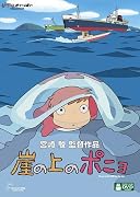 ���ξ�Υݥ˥� [DVD]