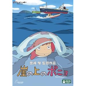 �R�̏�̃|�j�� [DVD]