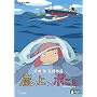 �R�̏�̃|�j�� [DVD]