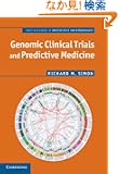 Genomic Clinical Trials and Predictive Medicine (Practical Guides to Biostatistics and Epidemiology)