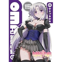 おまもりひまり 限定版 第3巻 [DVD]