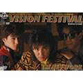 VISION FESTIVAL~journy to saga~ [DVD]