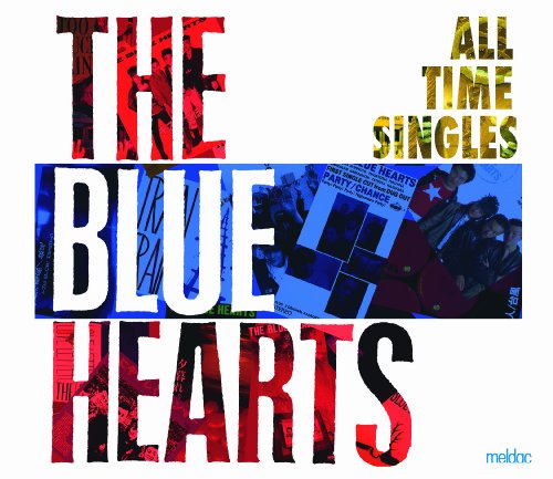 【完全初回限定生産】 ALL TIME SINGLES~SUPER PREMIUM BEST