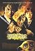 Harry Potter and the Goblet of Fire (Group) Movie Poster Print - 27