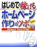 �ǿ��� �Ϥ���ƤβԤ���ۡ���ڡ������Υĥܡ�Windows Vista/XP�б� (ADVANCED MASTER SERIES)