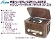 フューズ CDプレーヤー付き高級木製ラジオ＊懐かしい昭和初期レトロ調モデル！OLD-1206