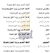 Arabic Font Collection 1 for MAC (75 Arabic Fonts)