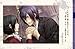 Hakuoki Famous Words Collection Art Book Hakuouki Meigenshu