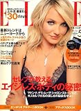 ELLE JAPON (エル・ジャポン) 2007年 05月号 [雑誌]の画像