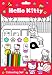 Kitchen & Housewares : Colouring Sheets & Sticker Set - Hello Kitty (1201HKCS)
