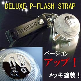 �\���b�h�A���C�A���X DELUXE P-FLASH STRAP KR-PFST-DX
