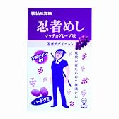 忍者めし マッチョグレープ味 20g×10個