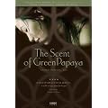 The Scent of Green Papaya