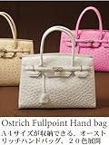 【財布】オーストリッチ フルポイントハンドバッグ 天ファスナータイプ(No.9338)【セール中】
