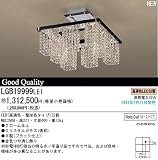 直付吊下型シャンデリアossa（リュクスモンドグロッサ）パナソニック電工 LGB19999 LE1の画像