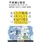 kaizen review better 2