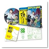 �����}�O�j�`���[�h8.0 (������萶�Y��) ��1�� [BD] [Blu-ray]�̃C���[�W���g�傷��