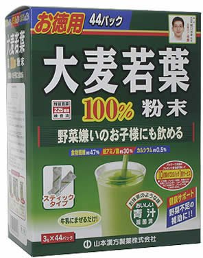 大麦若葉粉末100% 徳用 3g*44包