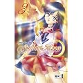 Pretty Guardian Sailor Moon 03