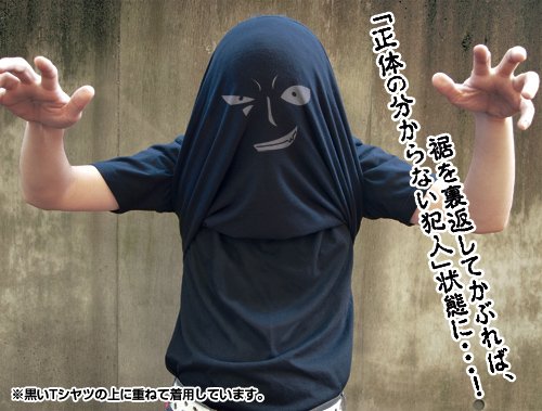 名探偵コナン 黒ずくめの組織Tシャツ ブラック サイズ:M