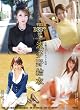 THE BEST OF 波多野結衣 アタッカーズ [DVD]