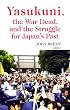 Yasukuni, the War Dead and the Struggle for Japan's Past (Columbia/Hurst)