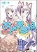 白瀬 修: おと×まほ 13 (GA文庫)