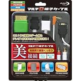(Xbox 360用/PS3・PS2用/Wii用/PSP-3000・2000用) マルチD端子ケーブル