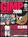 GIMP 徹底活用ガイド 2009 (インプレスムック エムディエヌ・ムック)