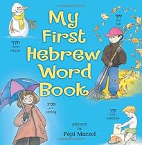 My First Hebrew Word Book (Gr.Pk-1)