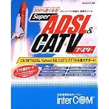 Super ADSL & CATV ブースター
