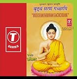 Buddham Saranam Gachchhami