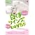 �����܃c�C���Y���̂����� ~�ӂ����̐Ԃ���񂤂܂ꂽ��~ / �D�y�s�~�R�������I�t�B�V����DVD