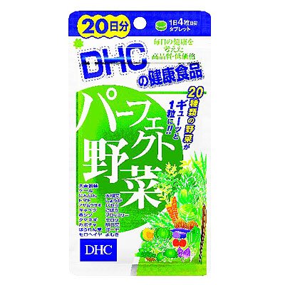 DHC　パーフェクト野菜　80粒　40g