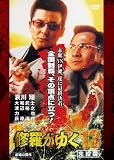 ���夬�椯13 ������[DVD]