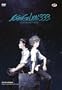 EVANGELION 3.33 YOU CAN (NOT) REDO EDITION LIMITEE