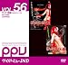 けっこう仮面 セカンドシーズン RETURNS SURPRISE セット (PPV-DVD) 別画像