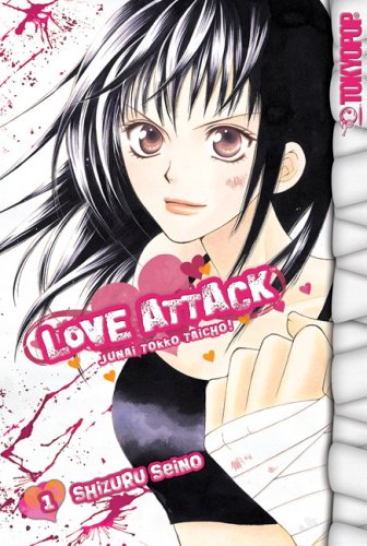 love attack junai tokko taicho vol 1