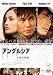 ������륷�� ����������������������ɡ����ǥ������ [DVD]