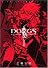 DOGS/BULLETS & CARNAGE (ヤングジャンプコミックス)
